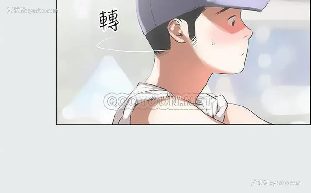 5P - 纵夏夜之梦