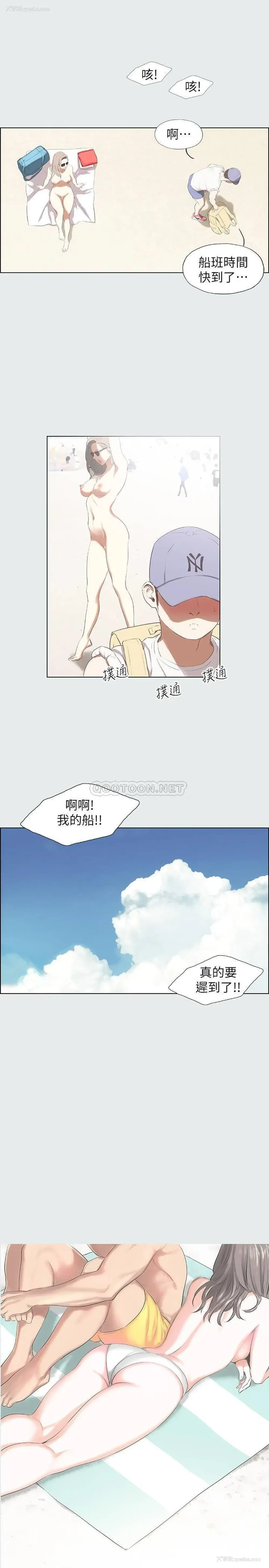 6P - 纵夏夜之梦