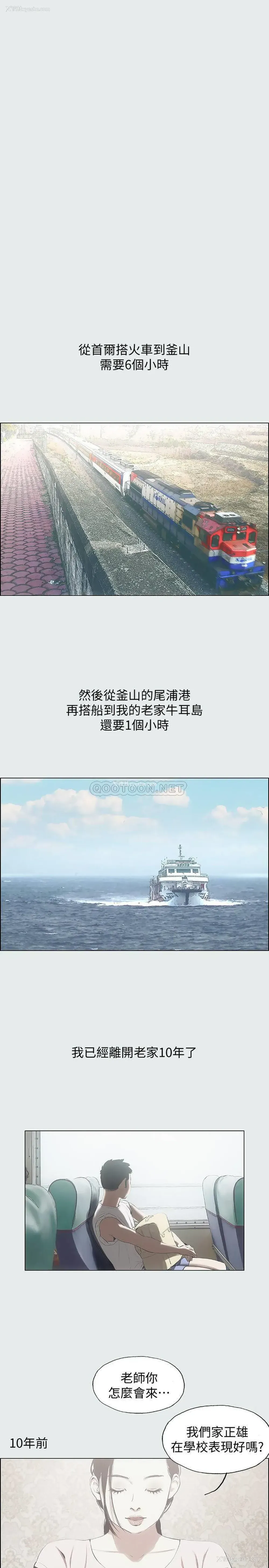 8P - 纵夏夜之梦
