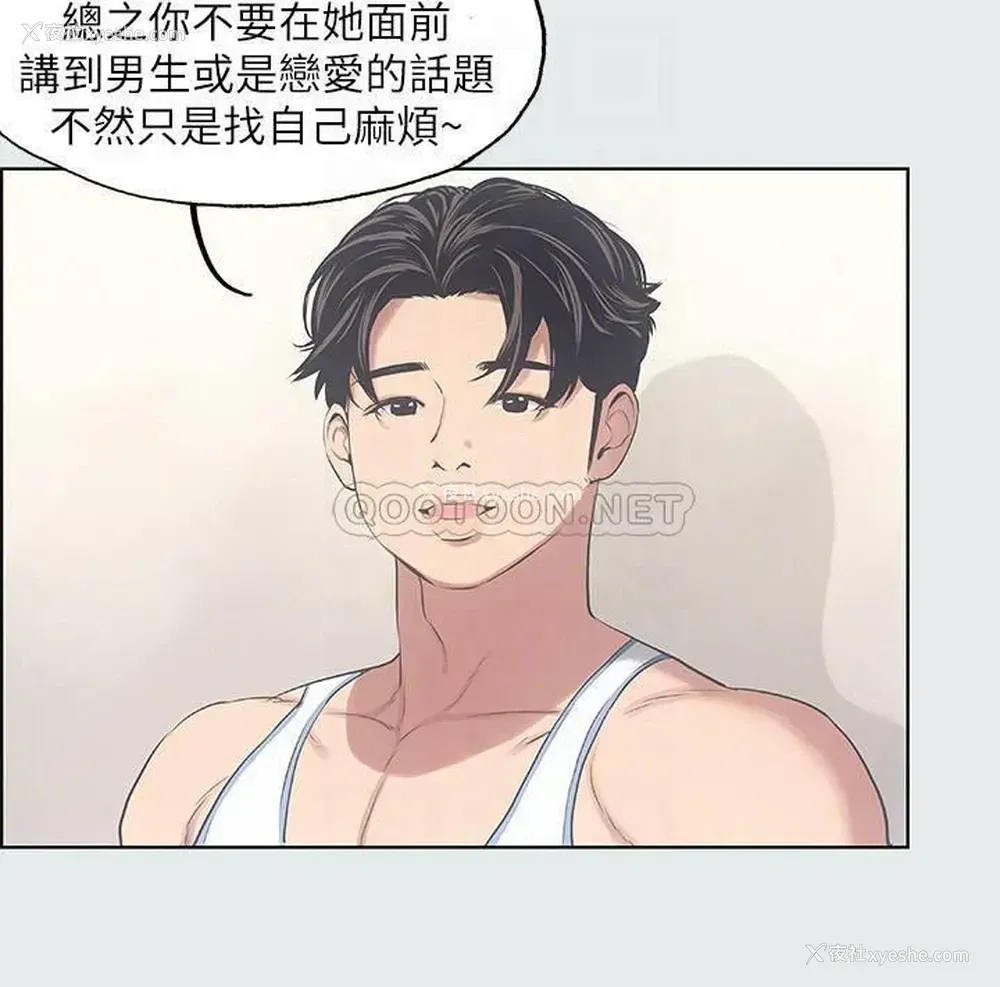 10P - 纵夏夜之梦