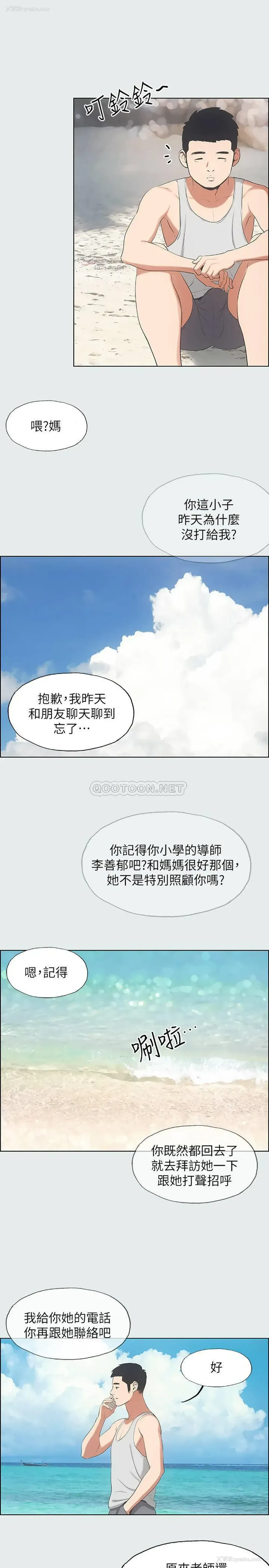 19P - 纵夏夜之梦