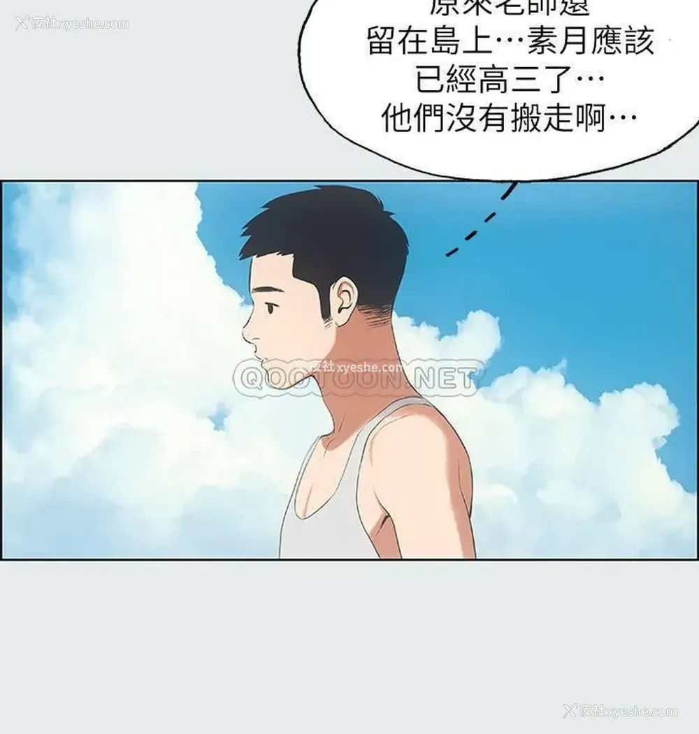 20P - 纵夏夜之梦