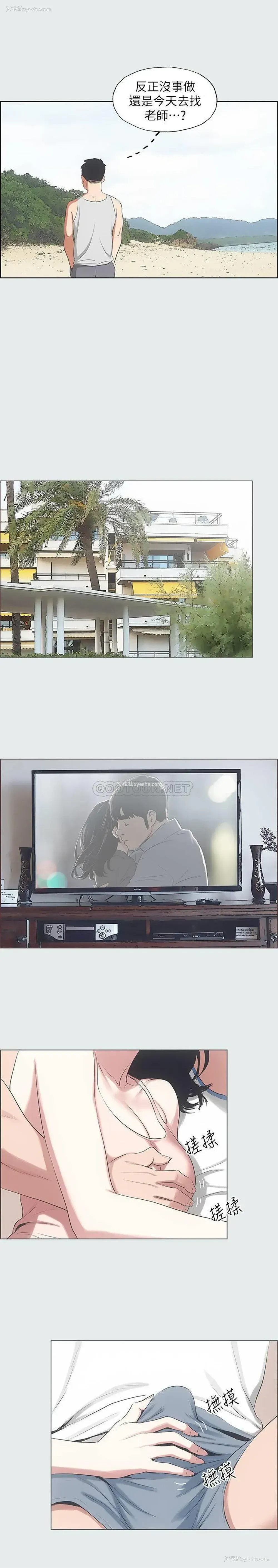 21P - 纵夏夜之梦