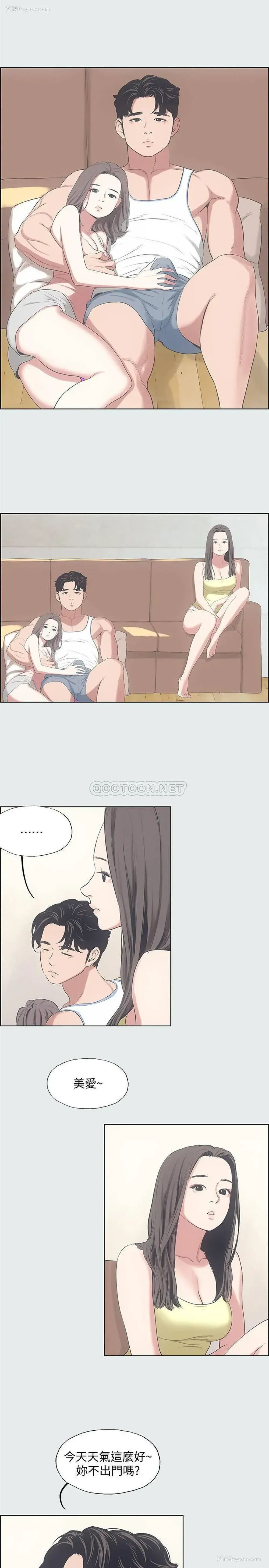 22P - 纵夏夜之梦