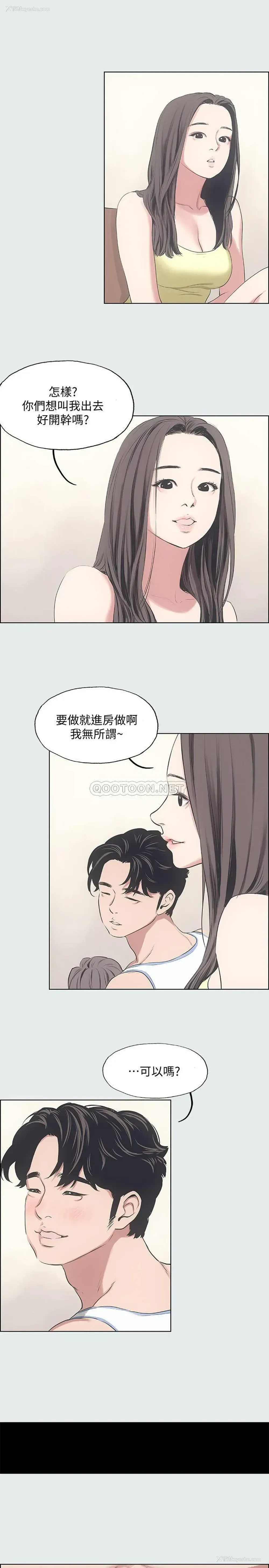 24P - 纵夏夜之梦