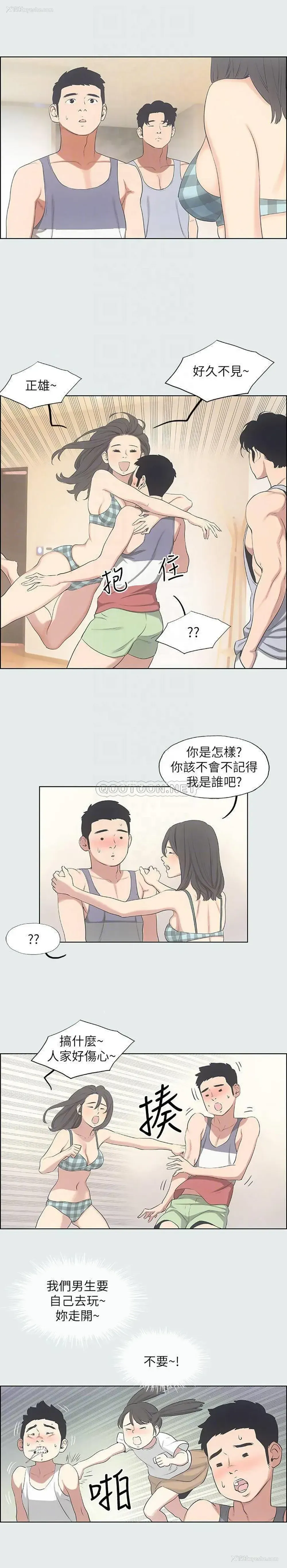 4P - 纵夏夜之梦