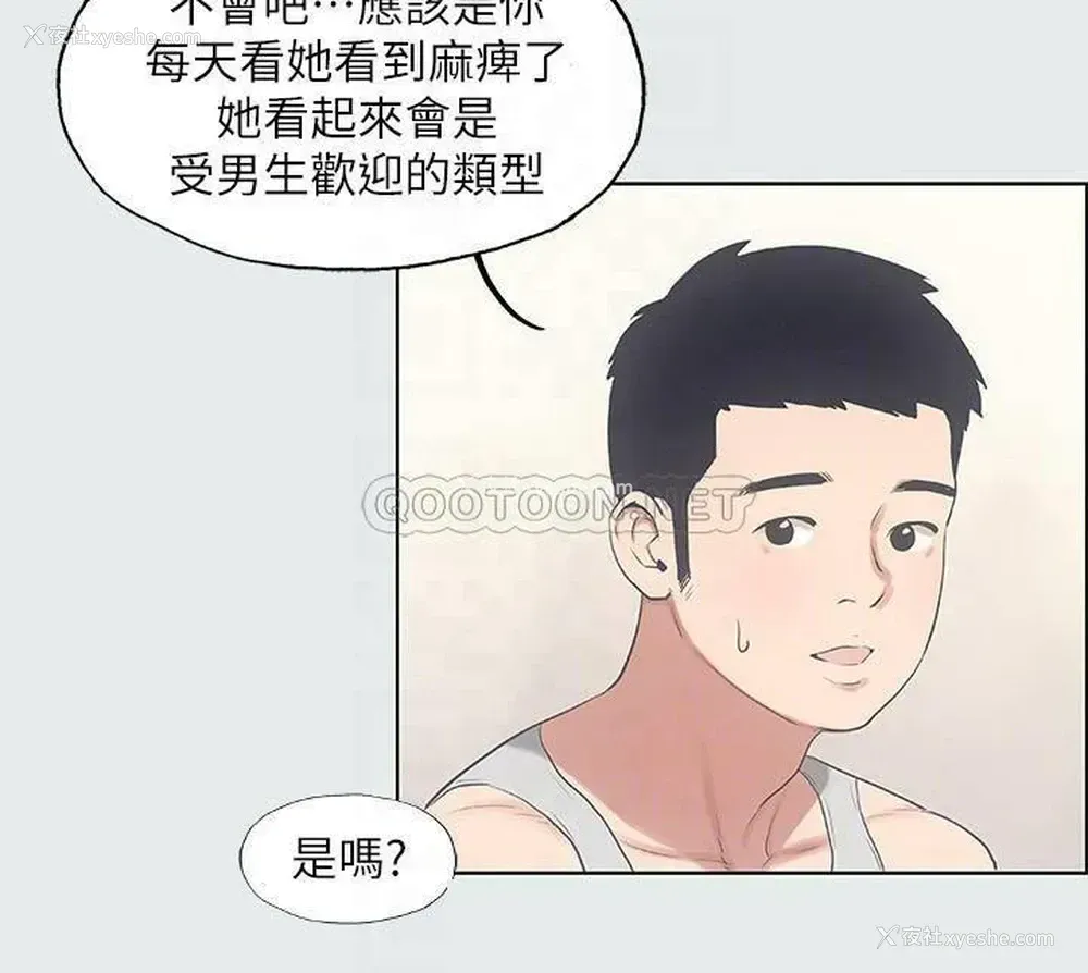8P - 纵夏夜之梦