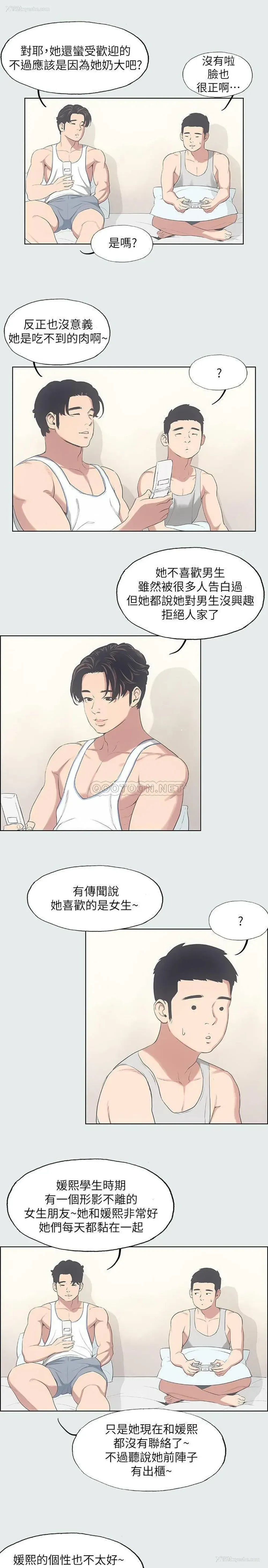 9P - 纵夏夜之梦