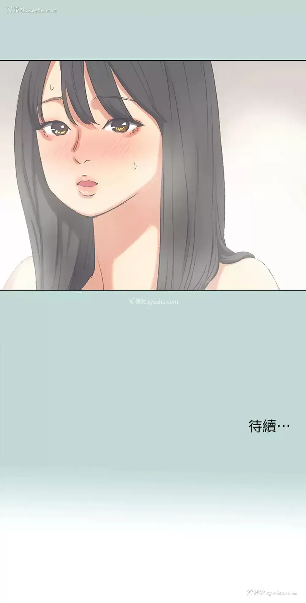 27P - 纵夏夜之梦