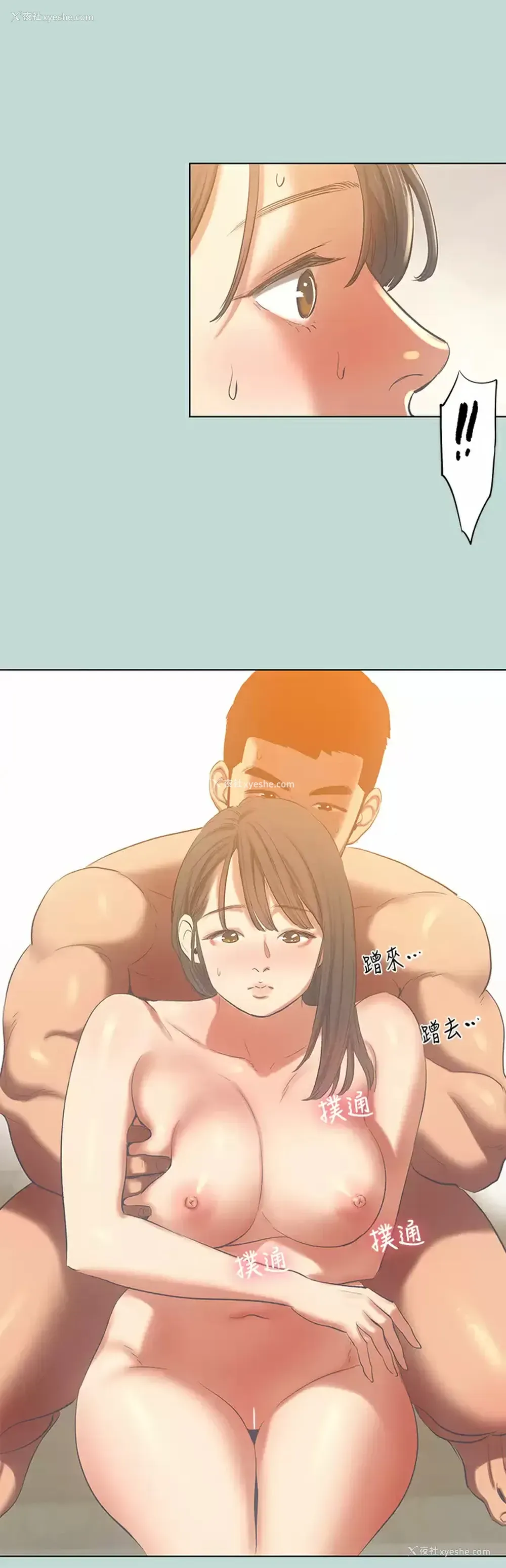 11P - 纵夏夜之梦