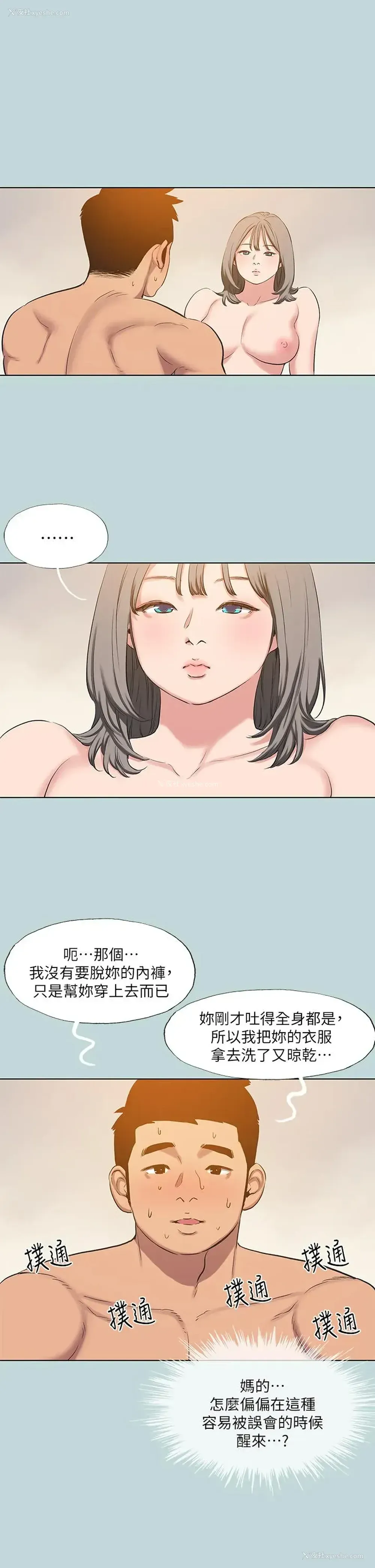 24P - 纵夏夜之梦