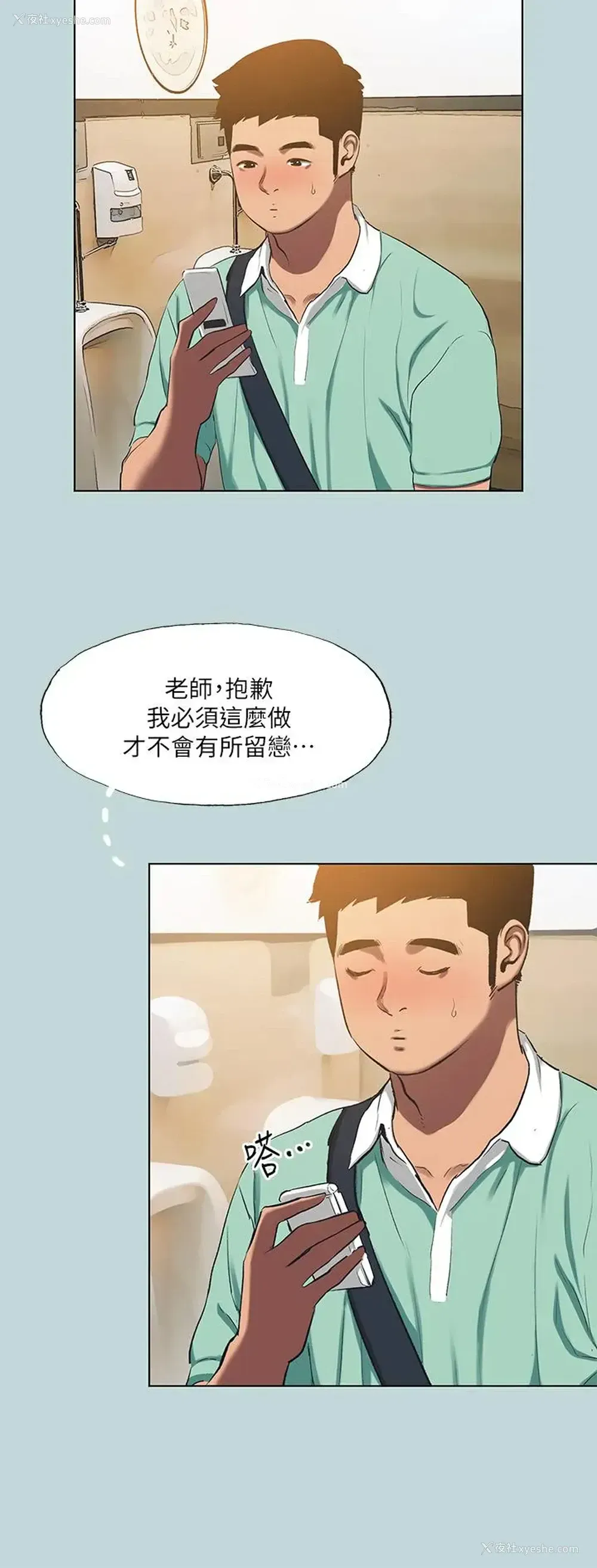 7P - 纵夏夜之梦