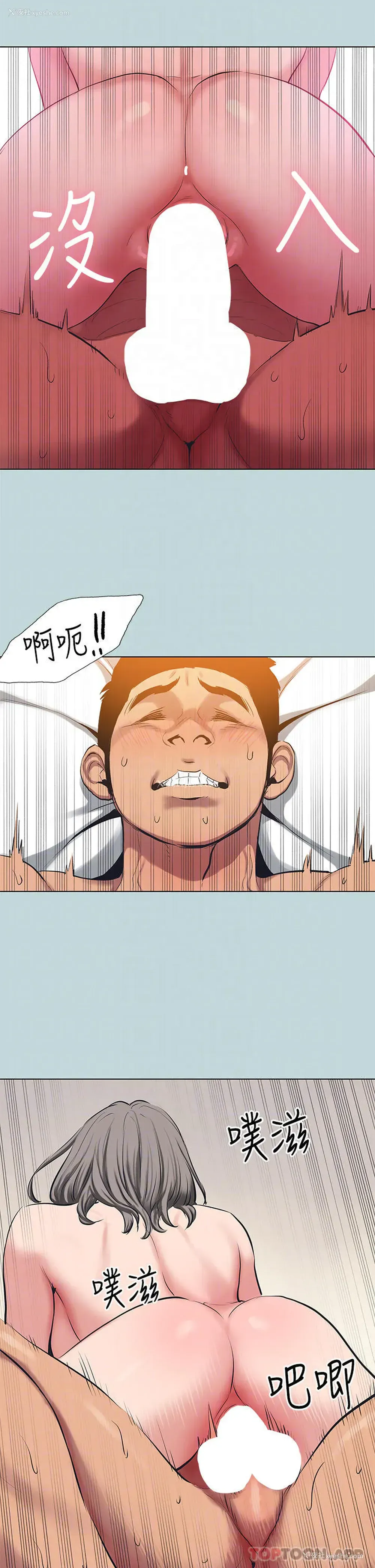 13P - 纵夏夜之梦
