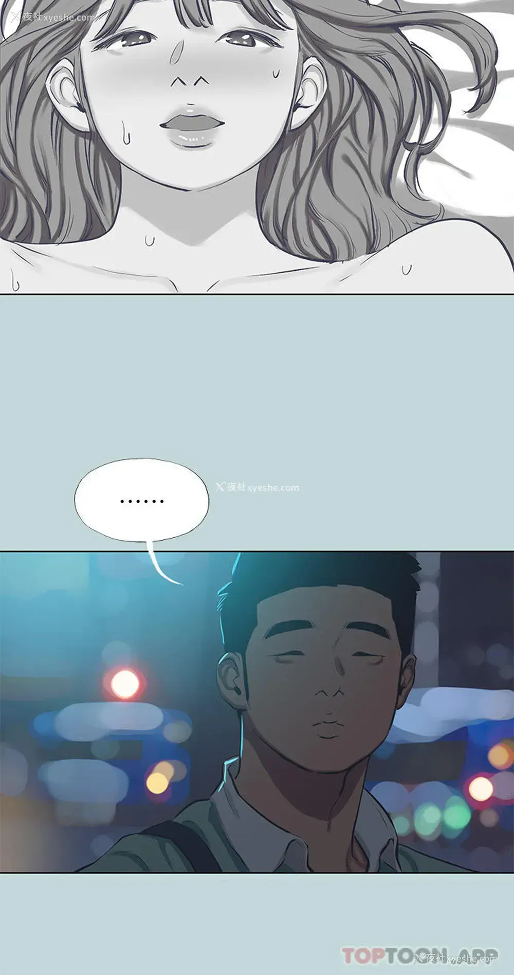 24P - 纵夏夜之梦