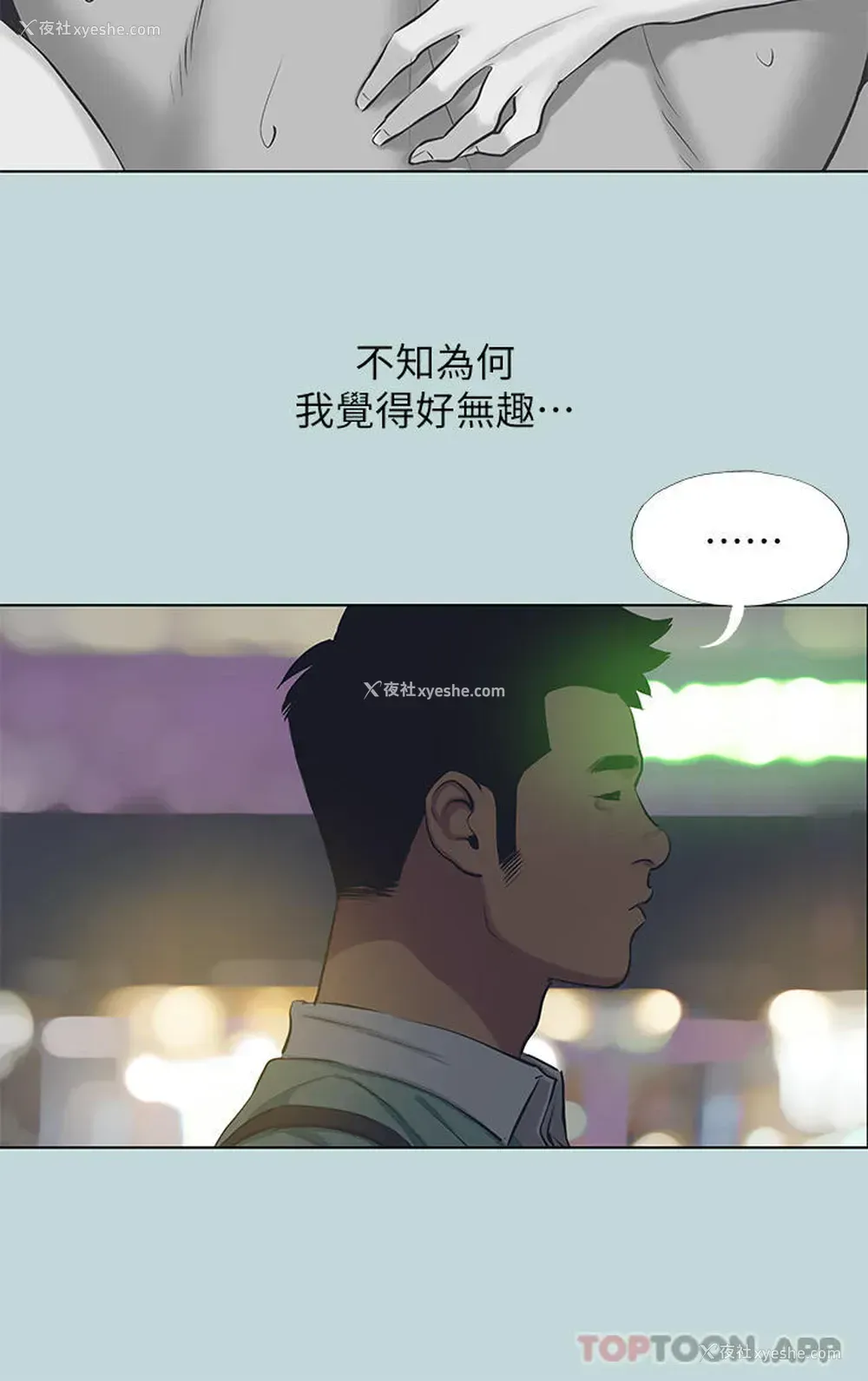 26P - 纵夏夜之梦