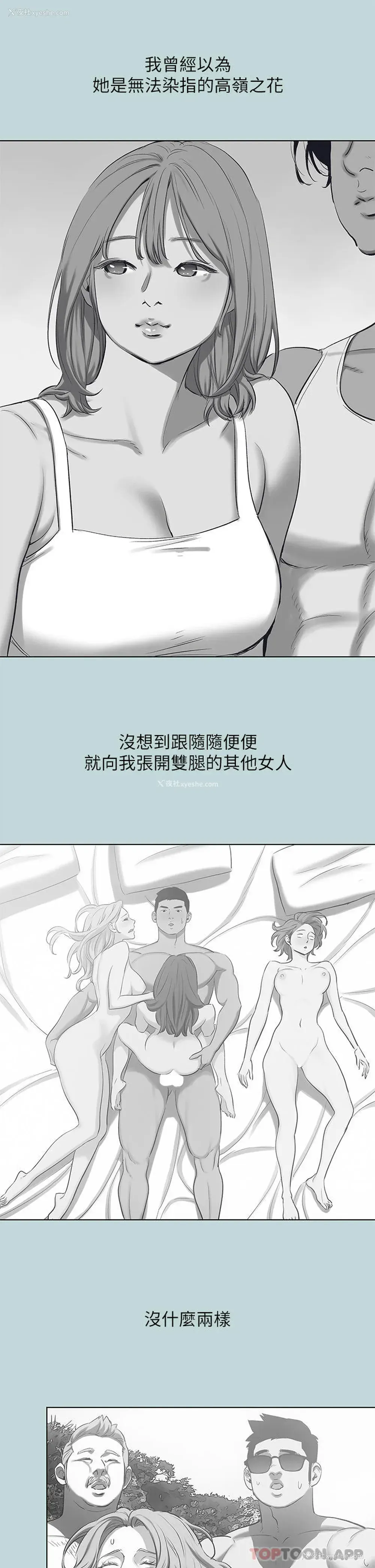 27P - 纵夏夜之梦