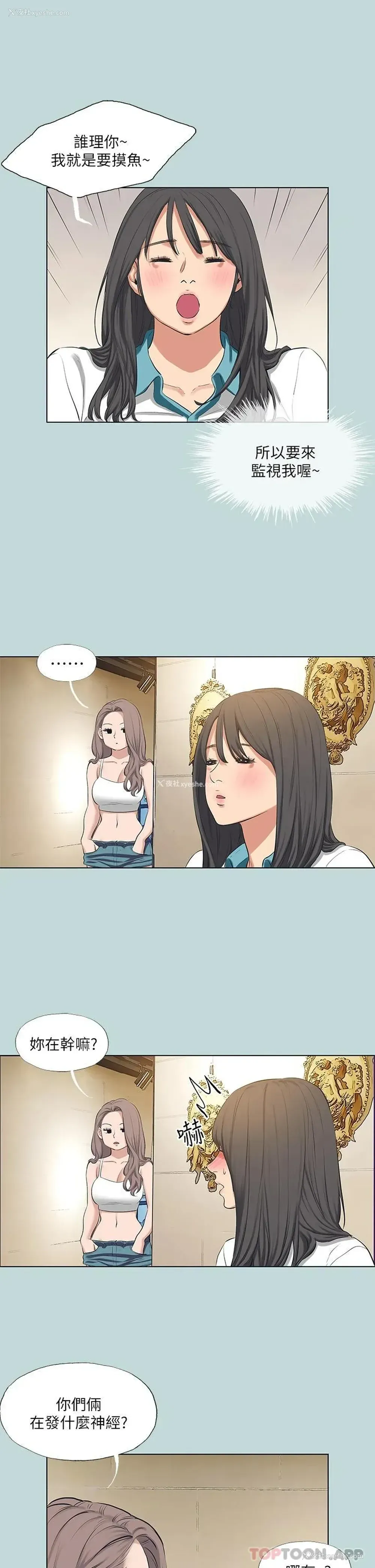 14P - 纵夏夜之梦