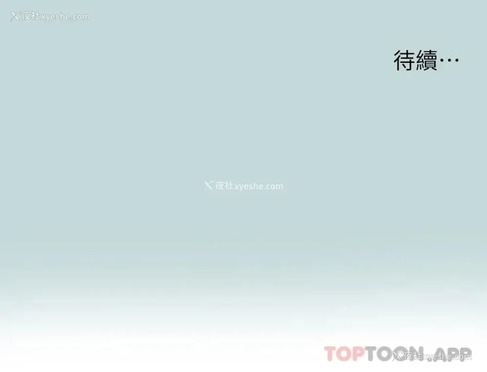 28P - 纵夏夜之梦