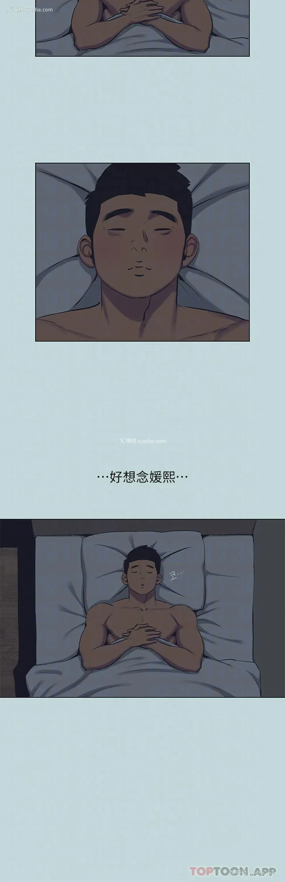 7P - 纵夏夜之梦