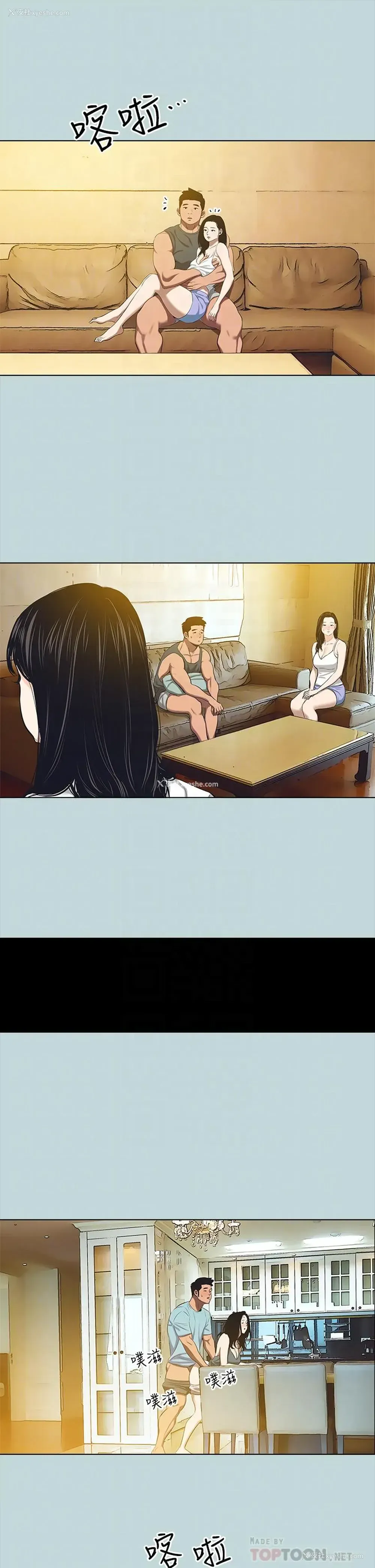 10P - 纵夏夜之梦