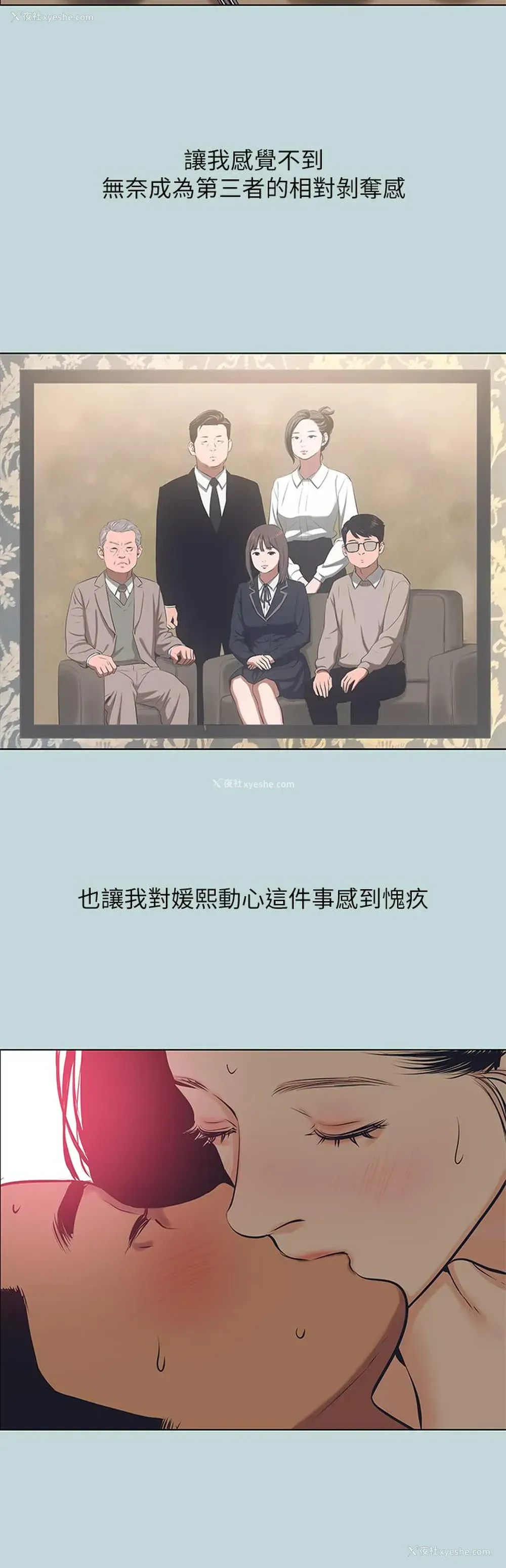 13P - 纵夏夜之梦