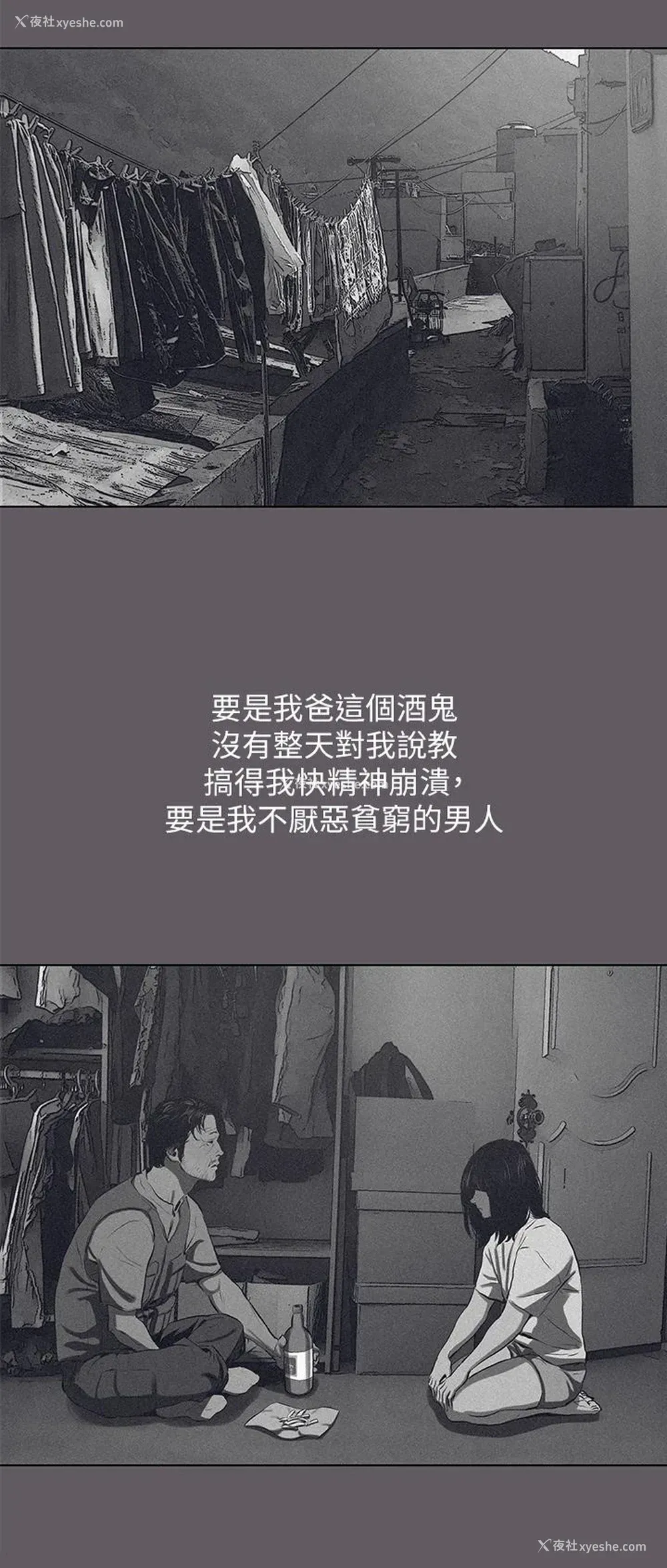 19P - 纵夏夜之梦