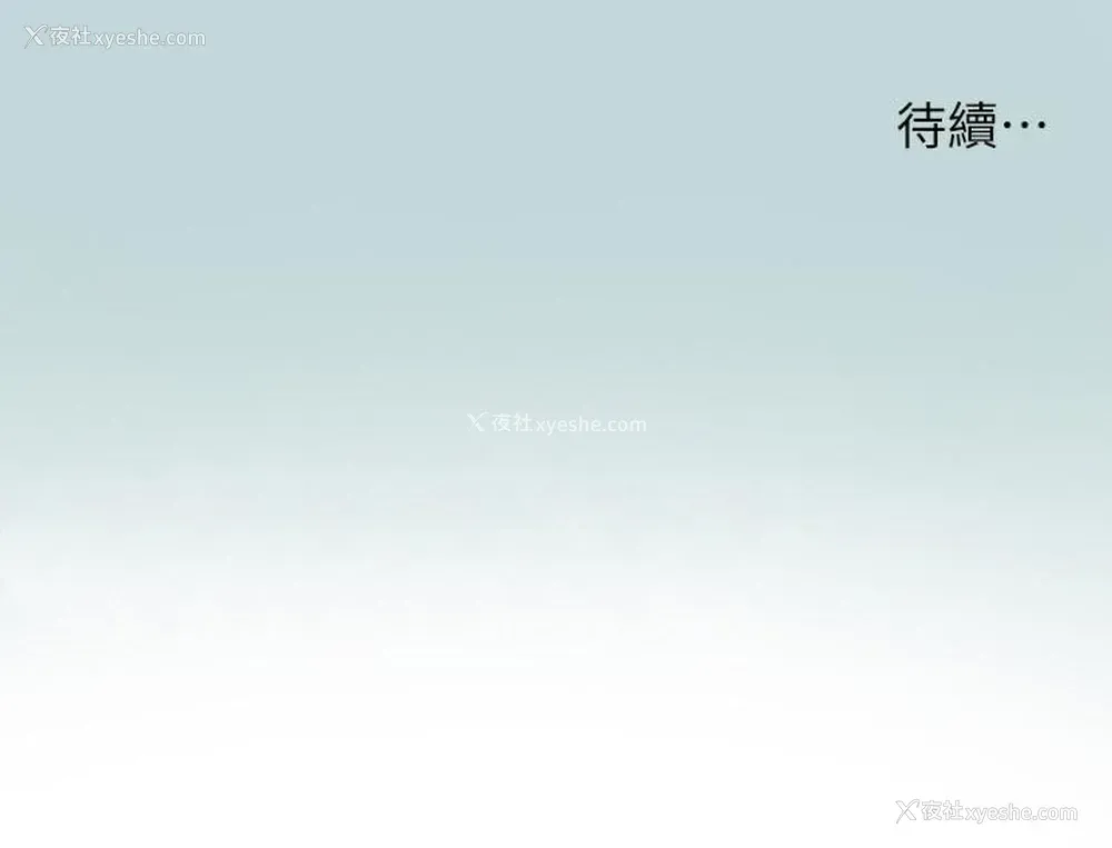 27P - 纵夏夜之梦