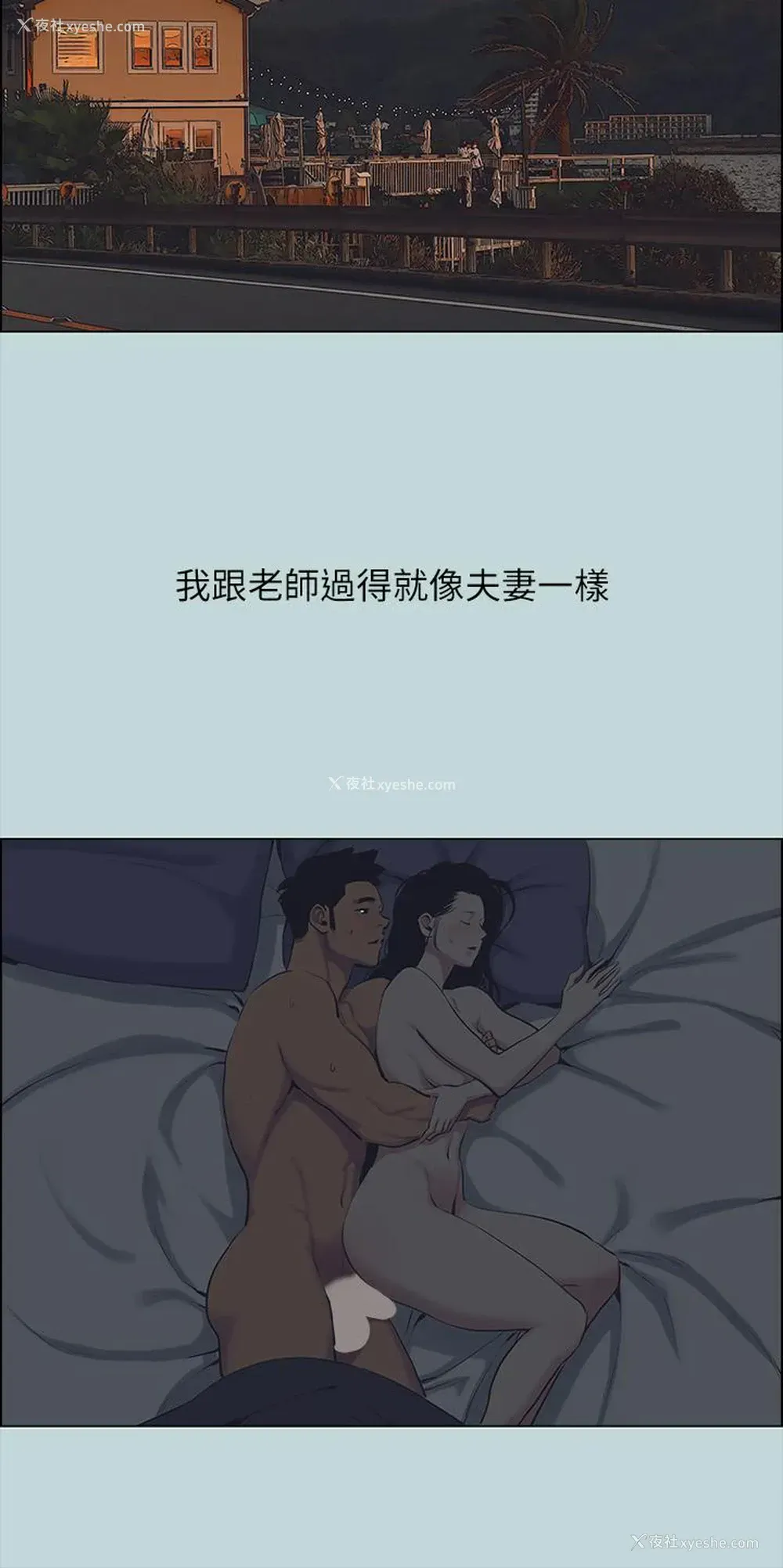 7P - 纵夏夜之梦