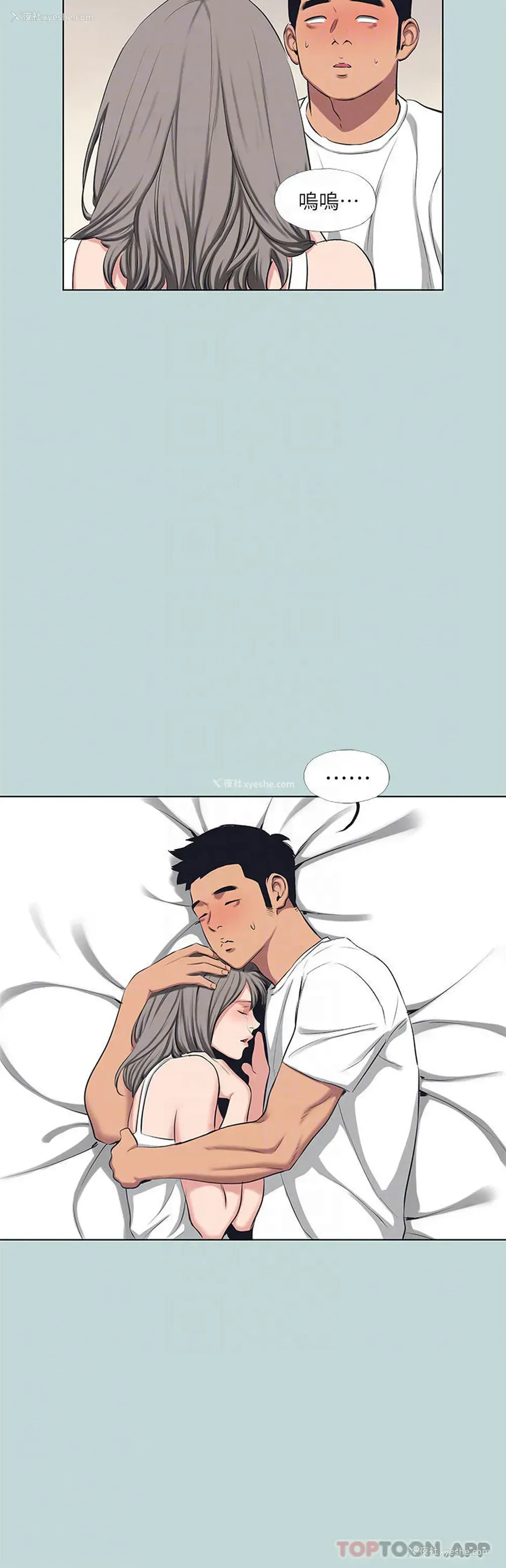 14P - 纵夏夜之梦