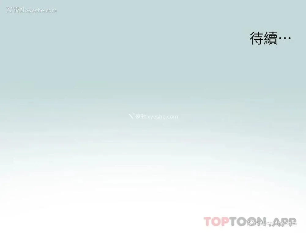 25P - 纵夏夜之梦