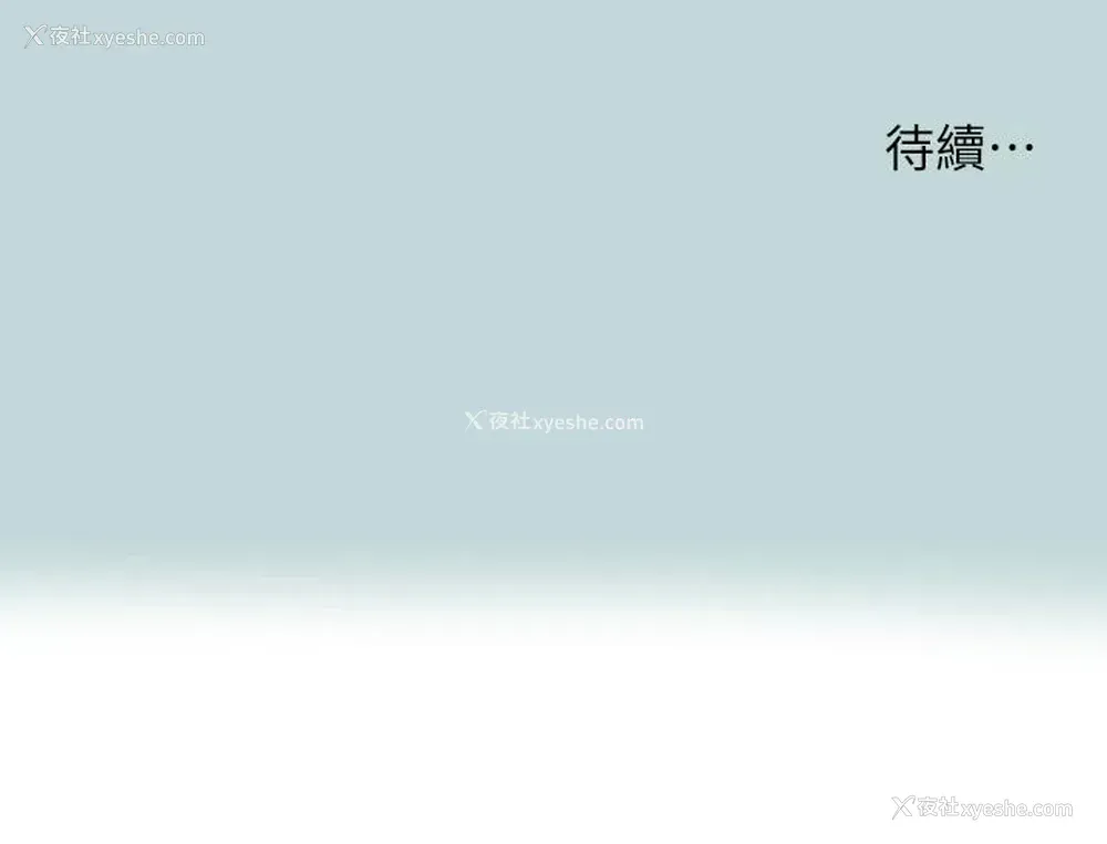 28P - 纵夏夜之梦