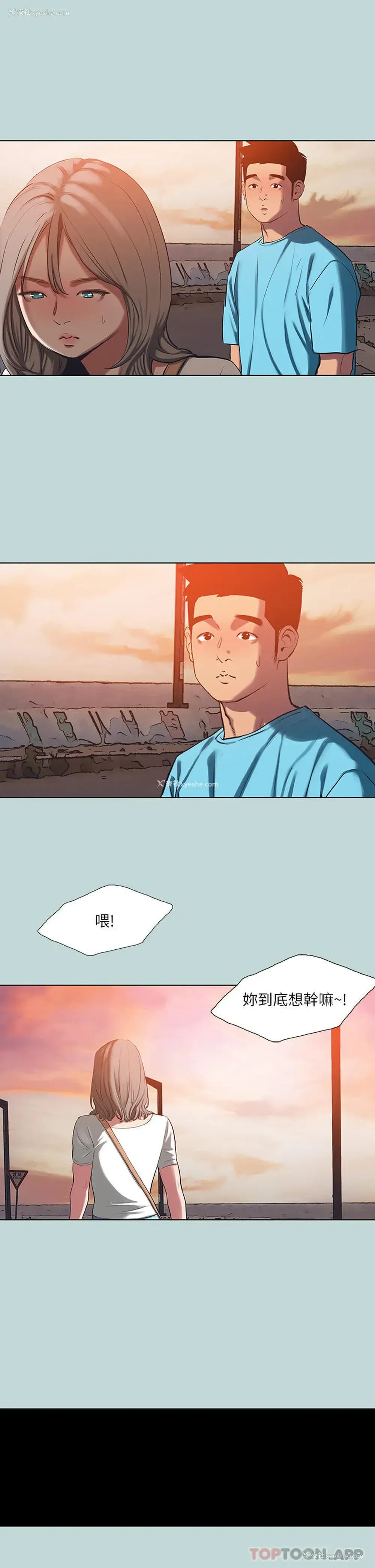 13P - 纵夏夜之梦