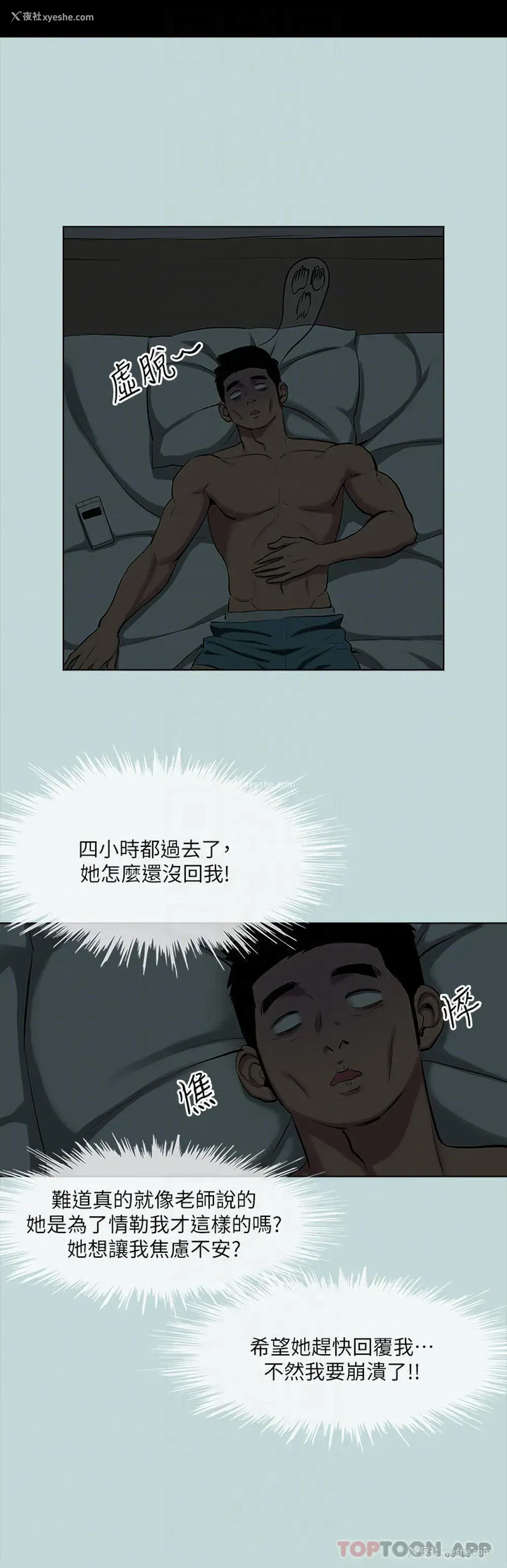 24P - 纵夏夜之梦