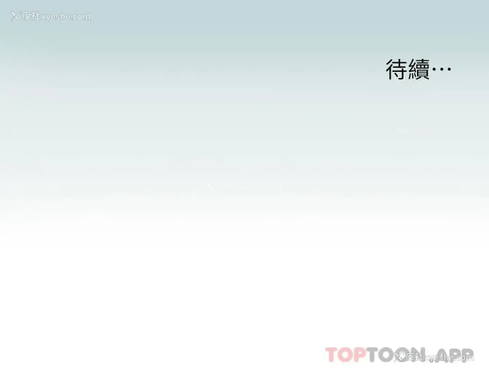 27P - 纵夏夜之梦