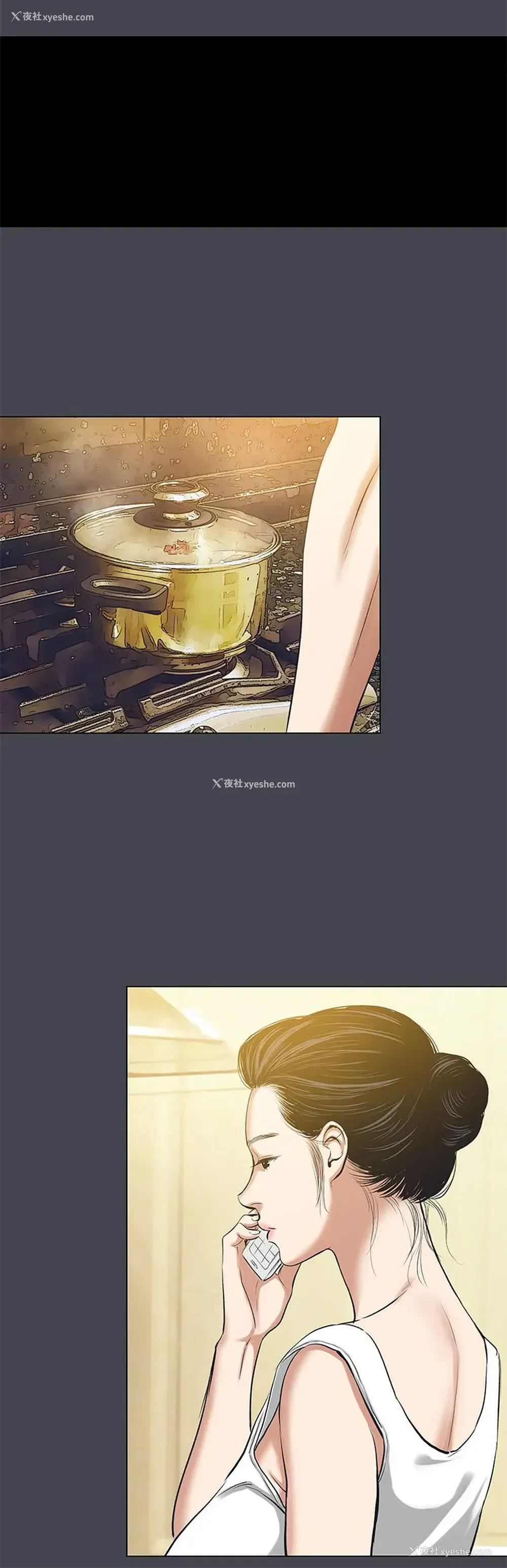 12P - 纵夏夜之梦
