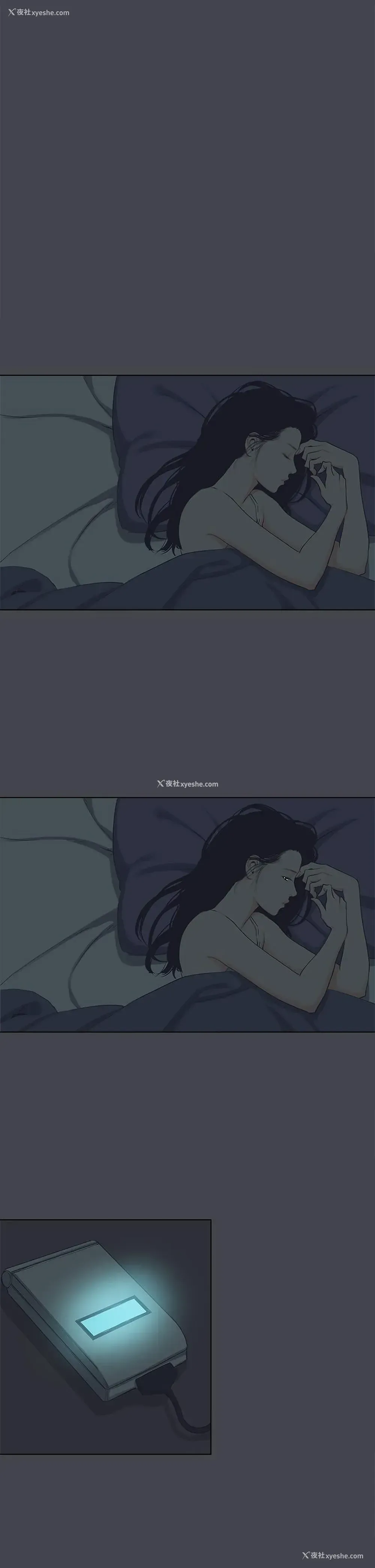 21P - 纵夏夜之梦