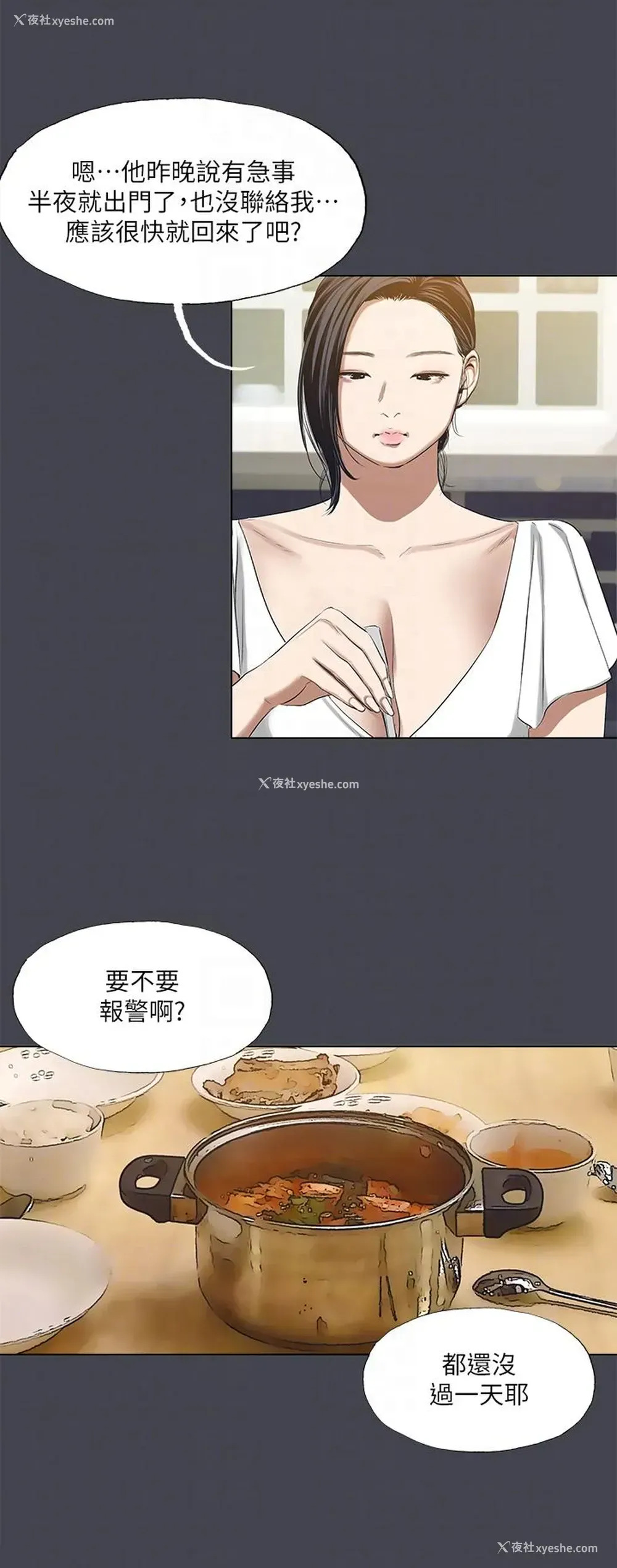 24P - 纵夏夜之梦
