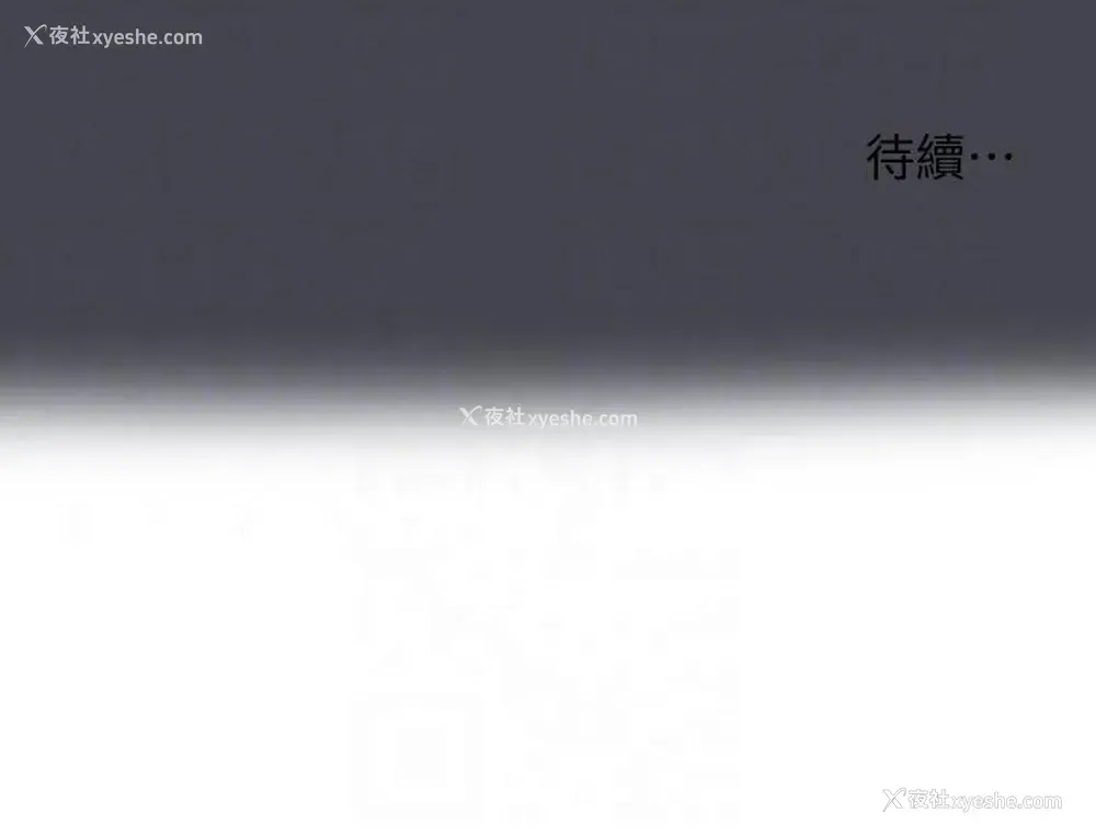 26P - 纵夏夜之梦