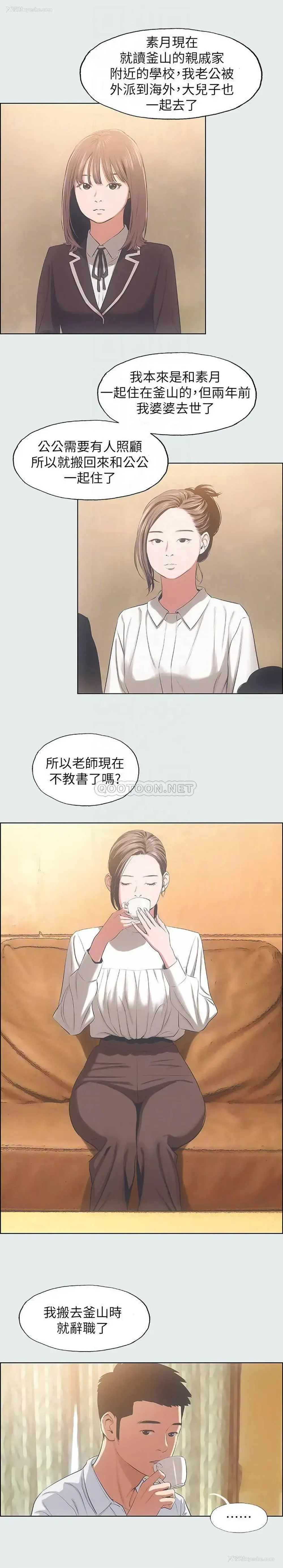 10P - 纵夏夜之梦