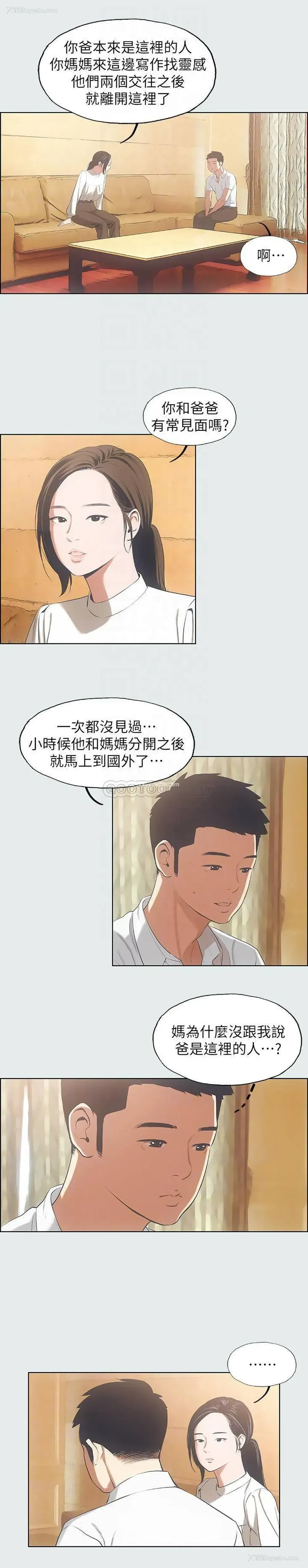 14P - 纵夏夜之梦