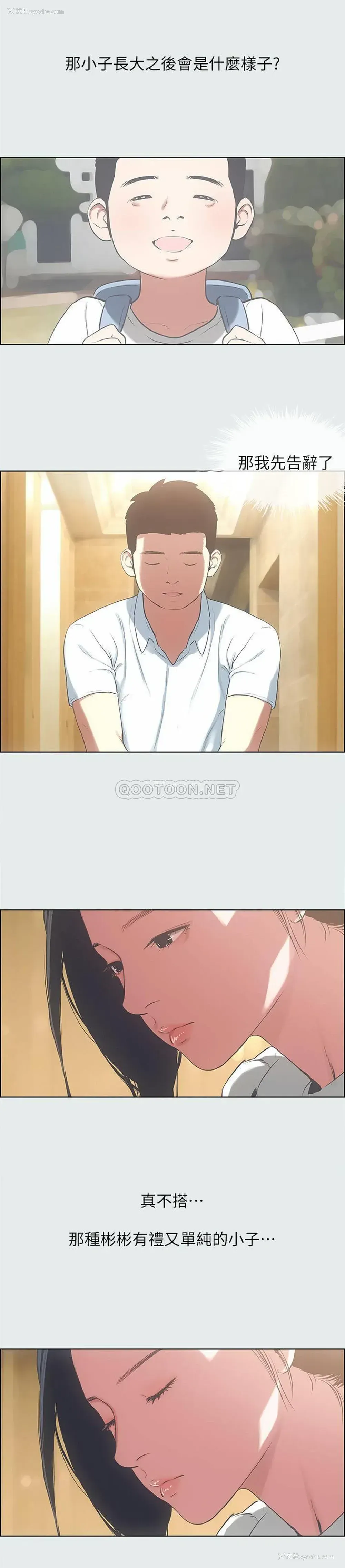 18P - 纵夏夜之梦