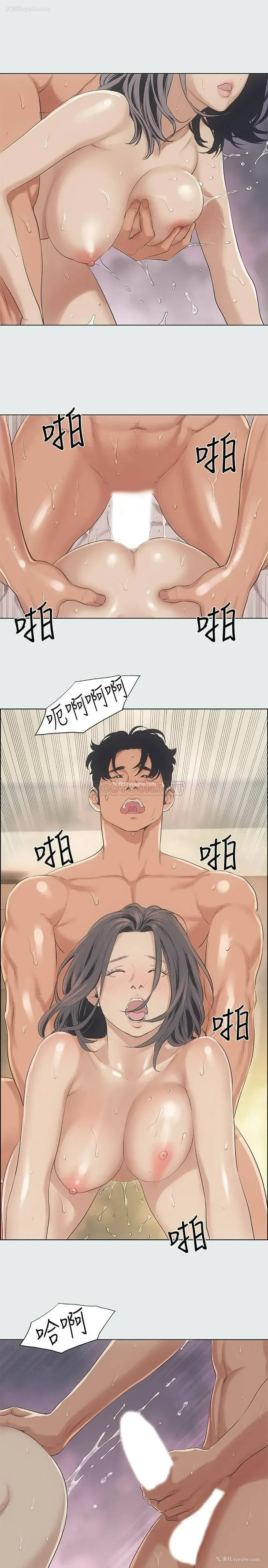 3P - 纵夏夜之梦