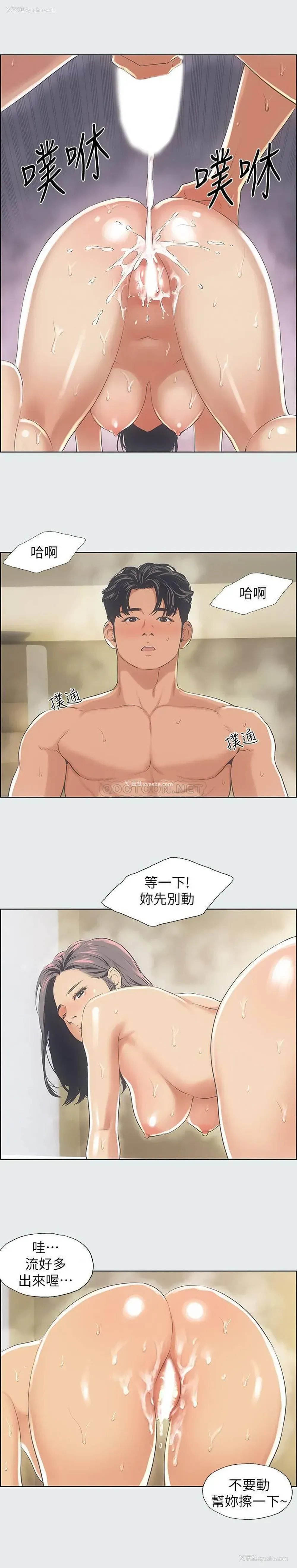 4P - 纵夏夜之梦