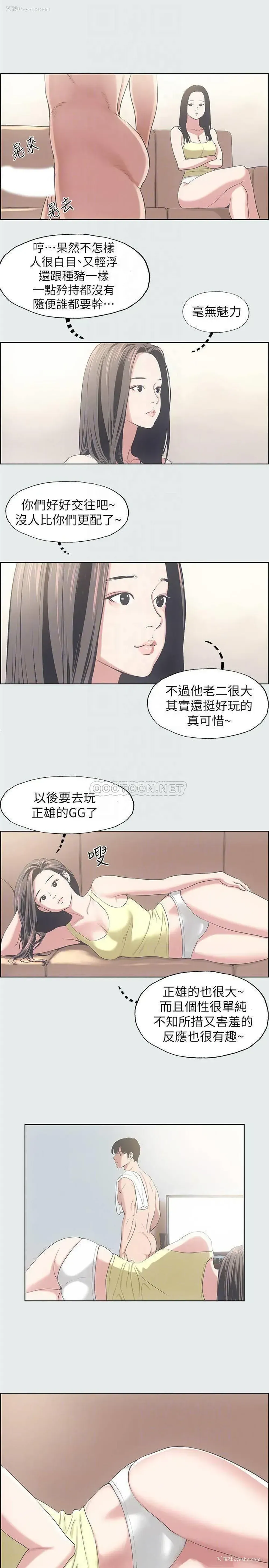 7P - 纵夏夜之梦