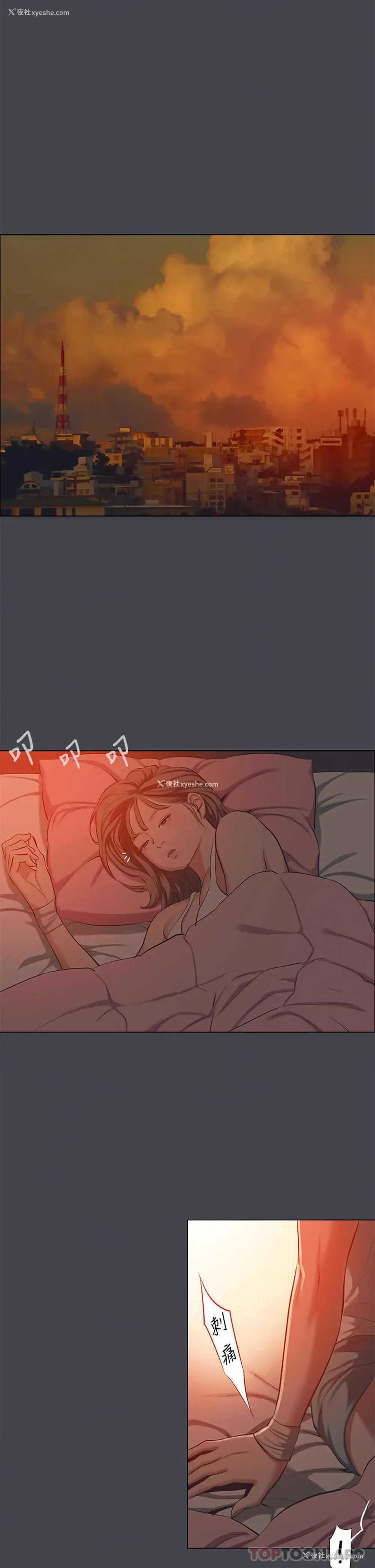 17P - 纵夏夜之梦