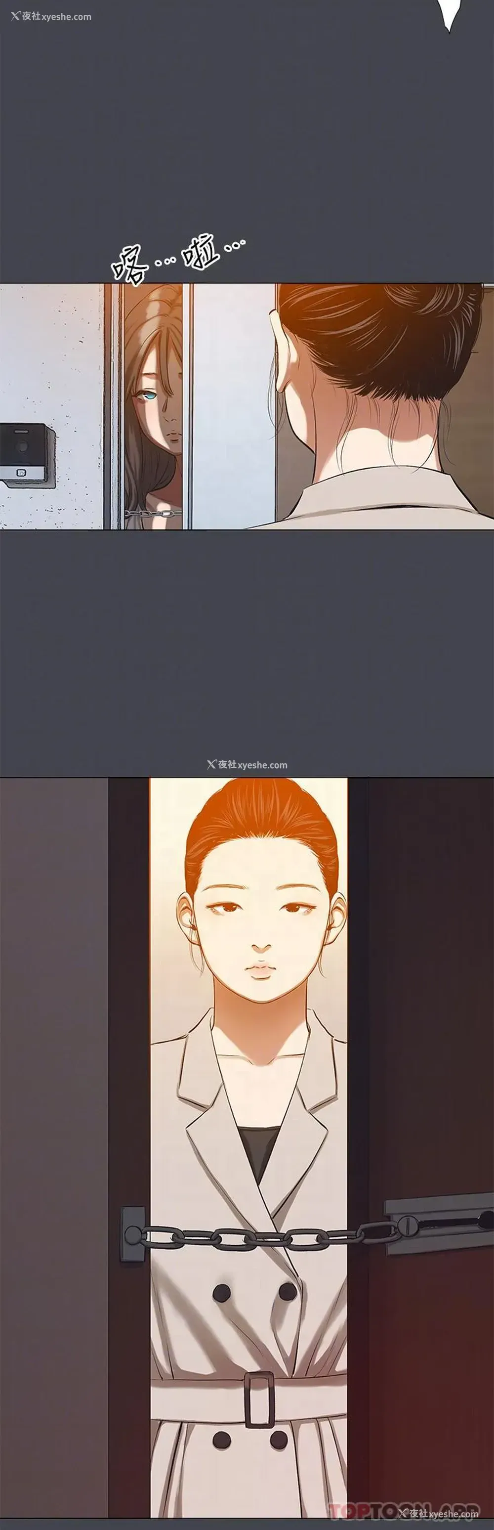 18P - 纵夏夜之梦