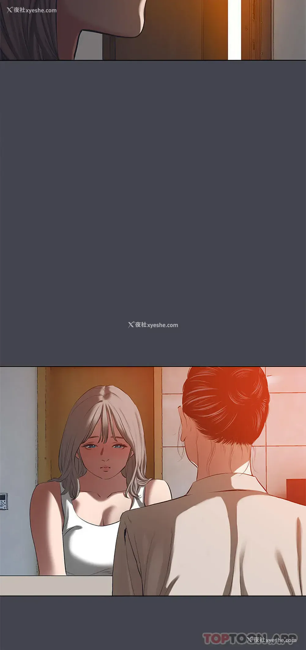 20P - 纵夏夜之梦