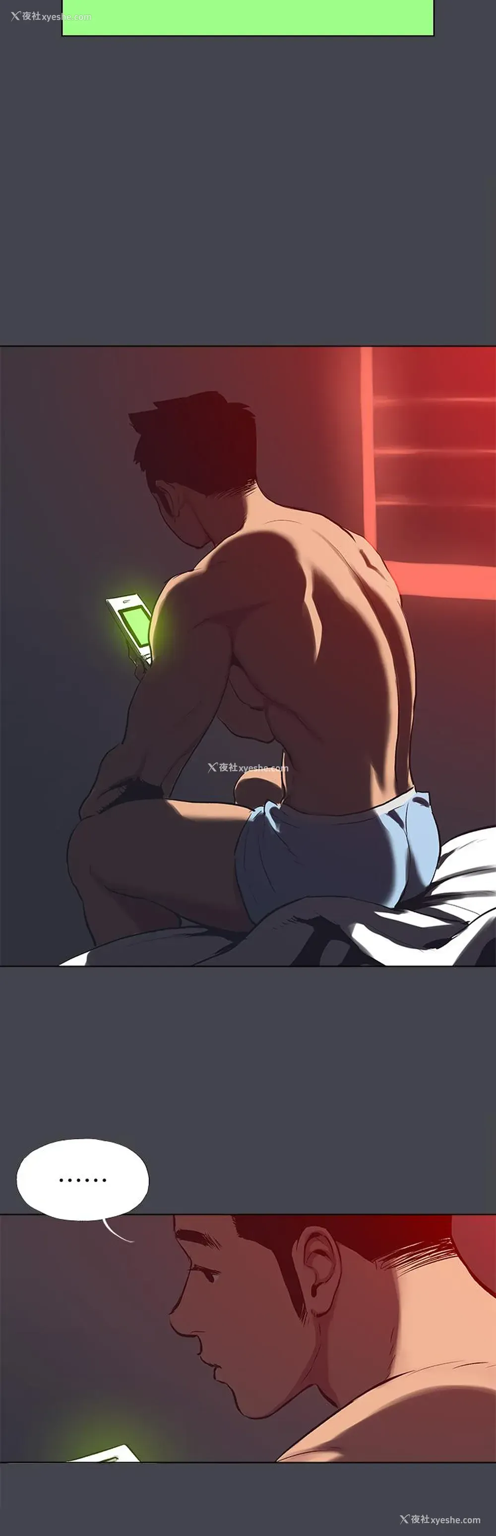 13P - 纵夏夜之梦