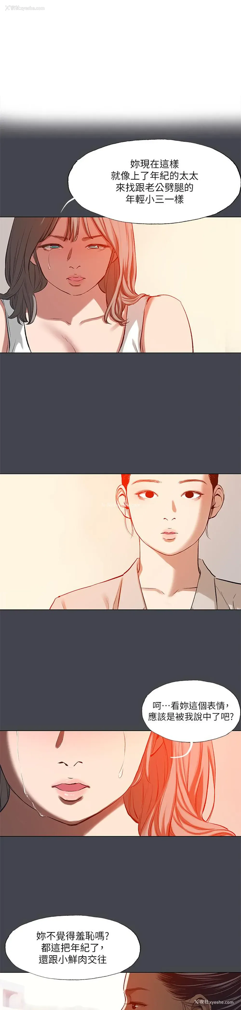 1P - 纵夏夜之梦