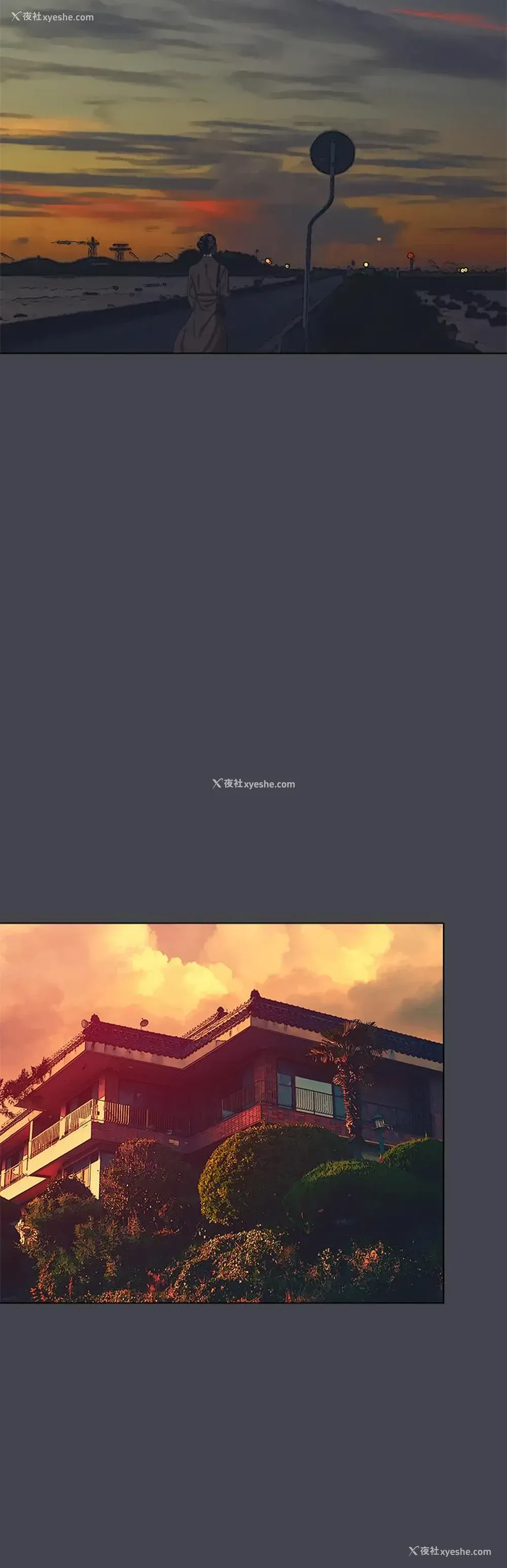 23P - 纵夏夜之梦